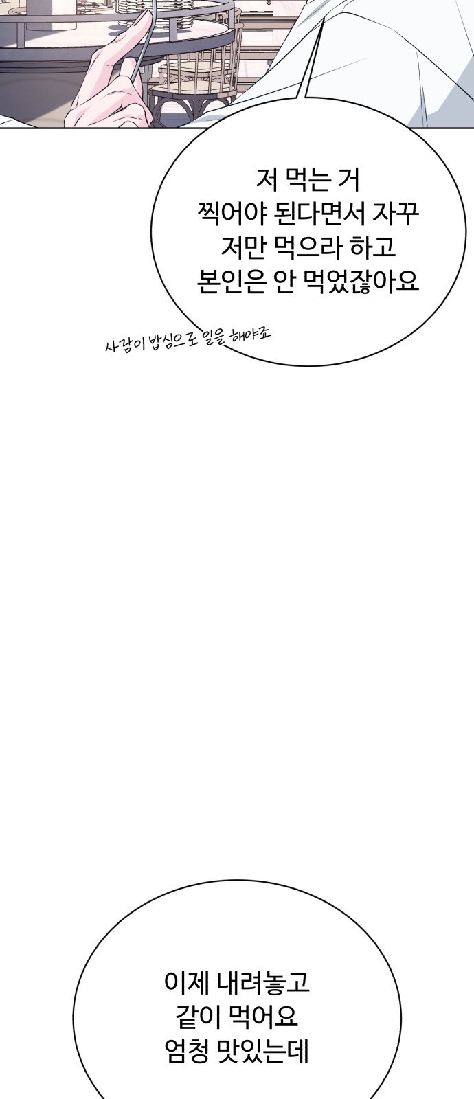 89 페이지