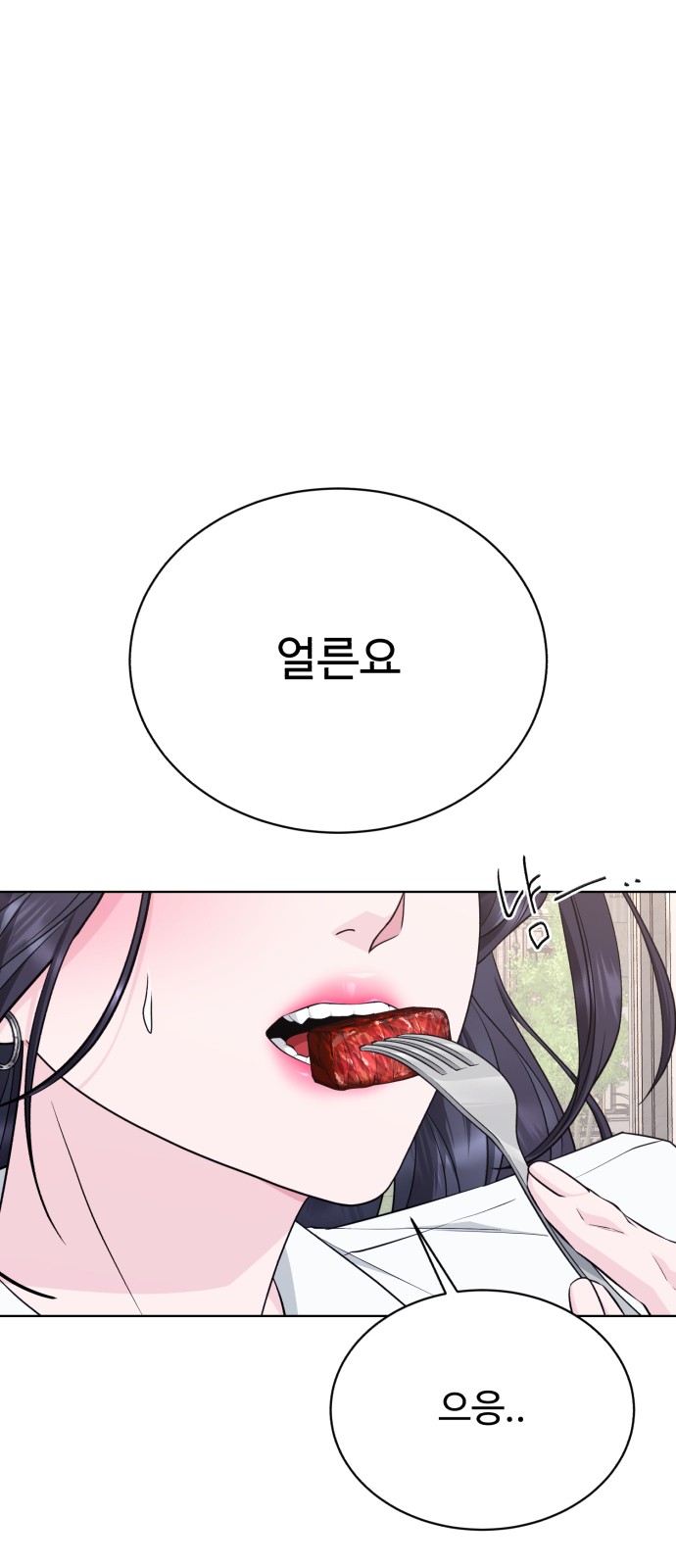 91 페이지