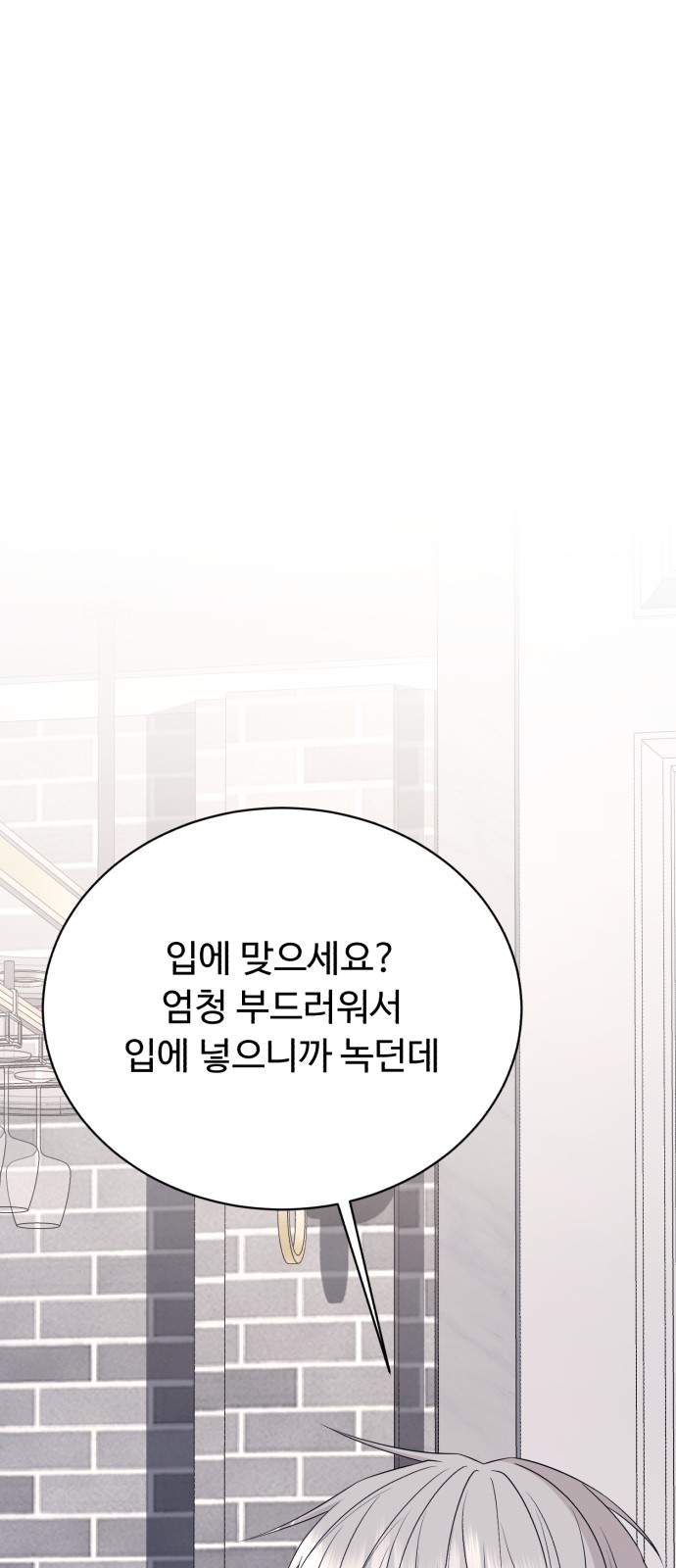 92 페이지
