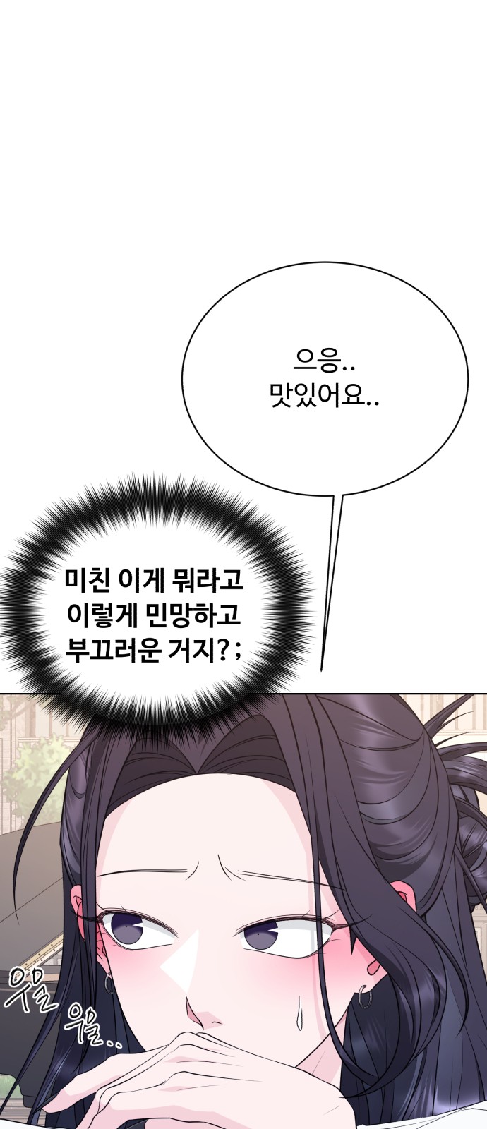 94 페이지