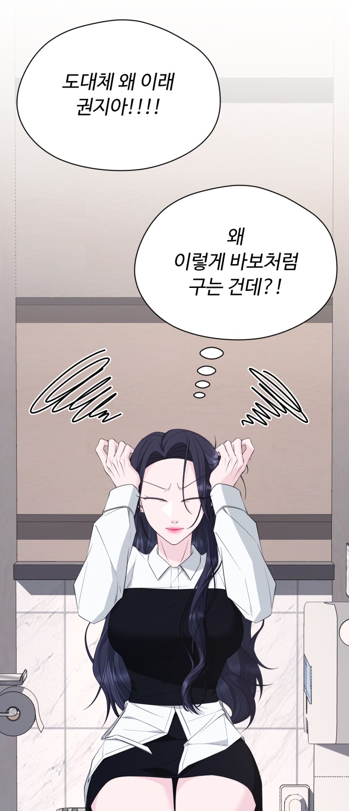 98 페이지