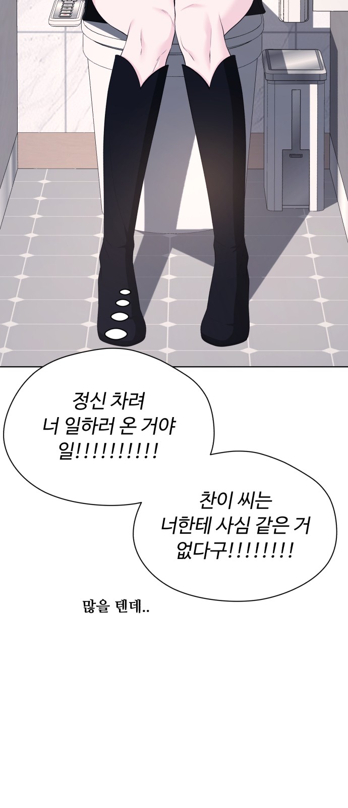99 페이지