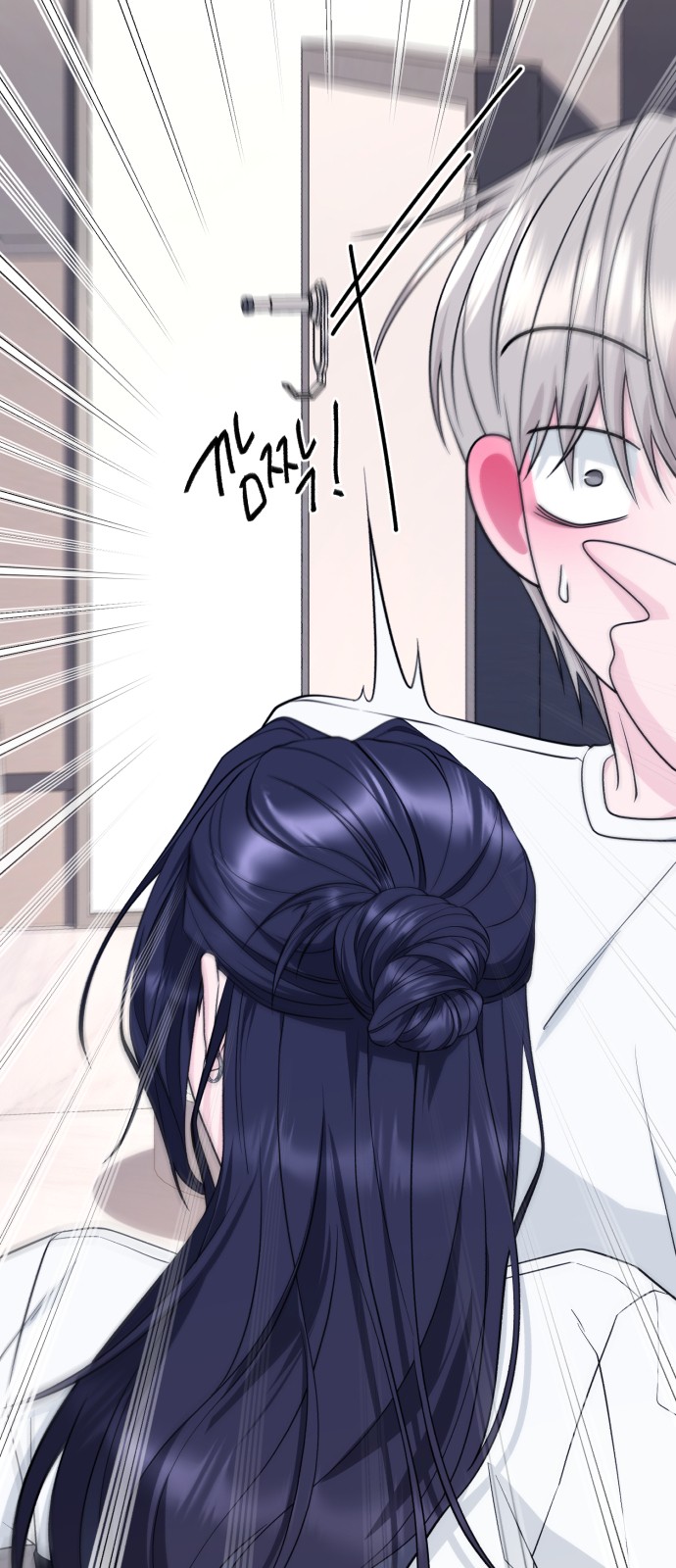 49 페이지