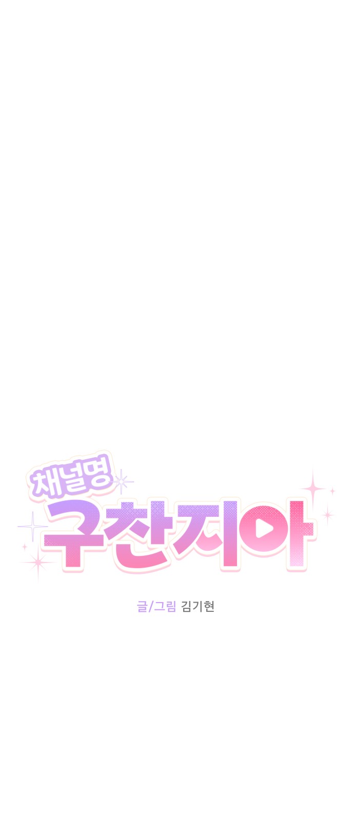 66 페이지