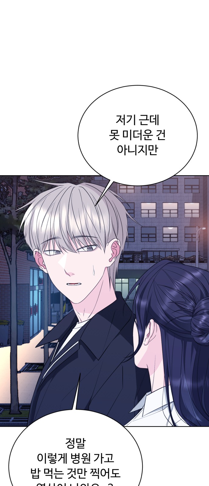 70 페이지