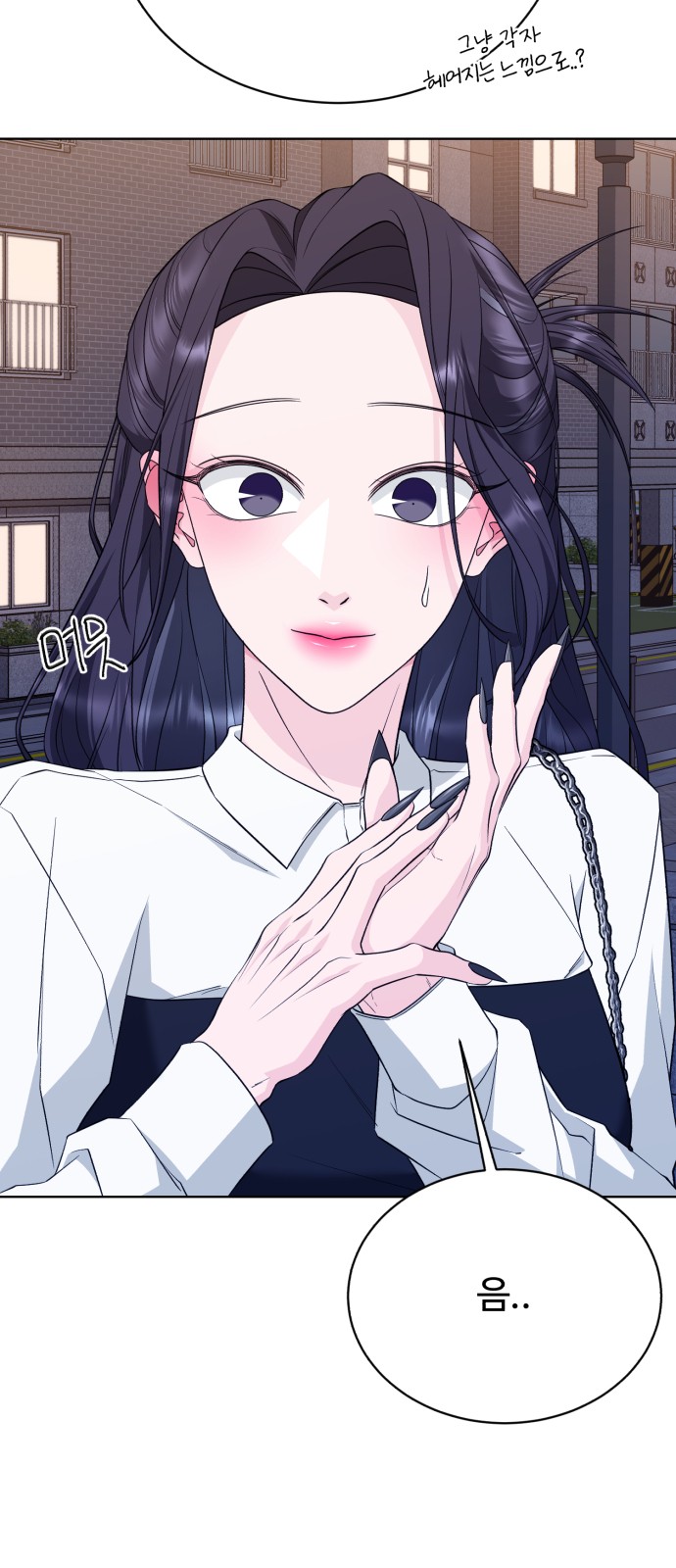 74 페이지