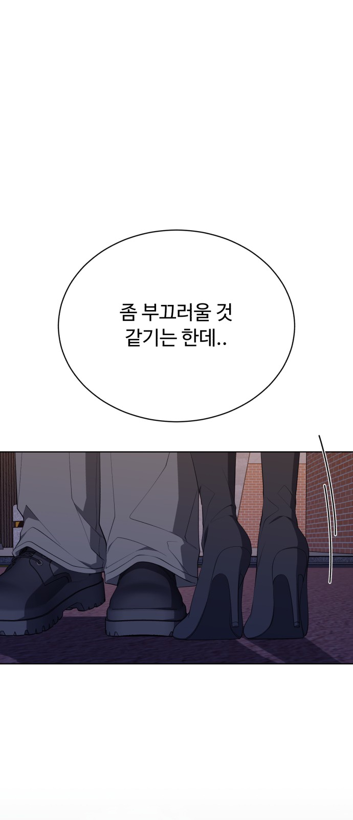 75 페이지