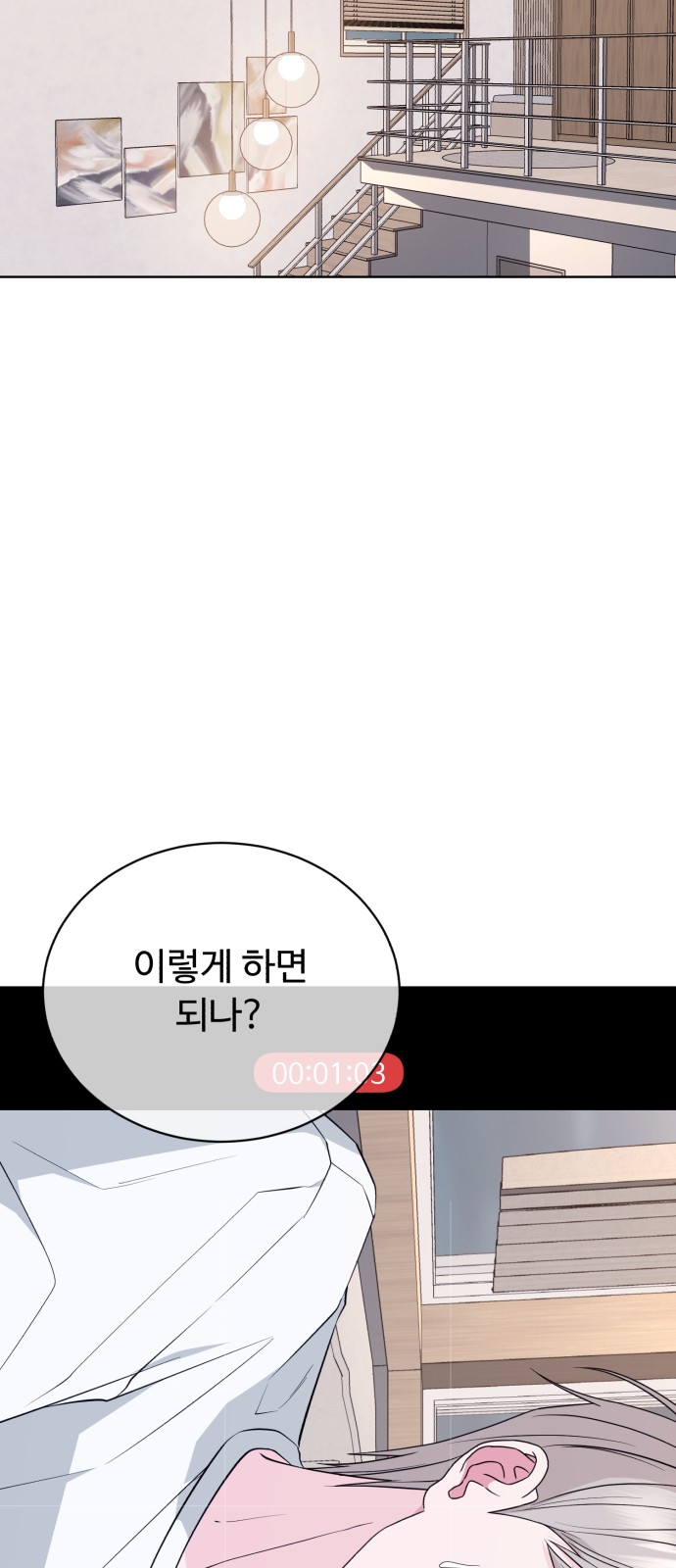 79 페이지