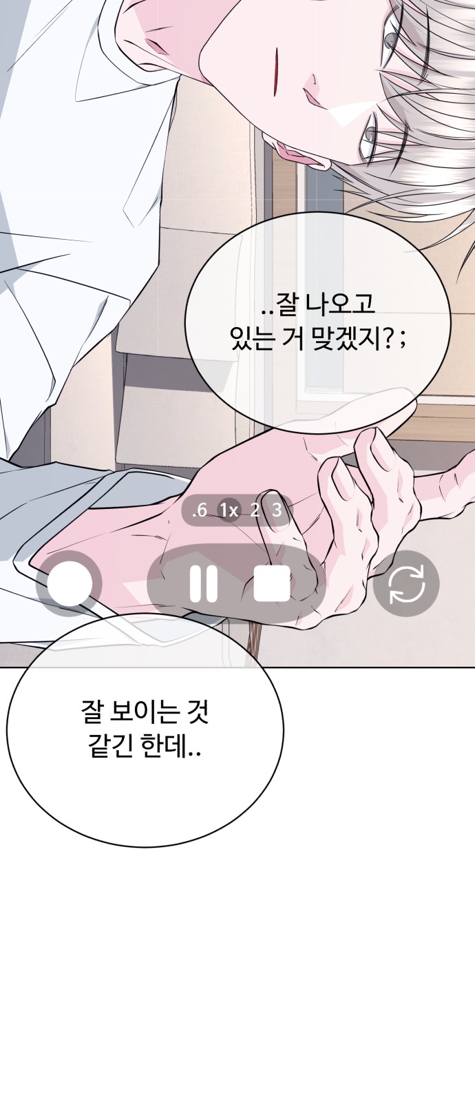 80 페이지