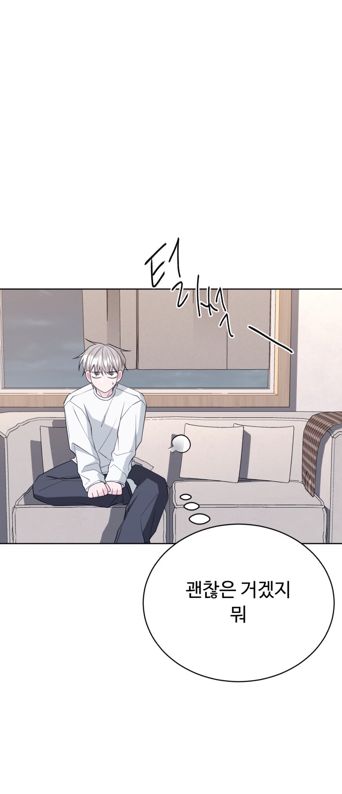 81 페이지