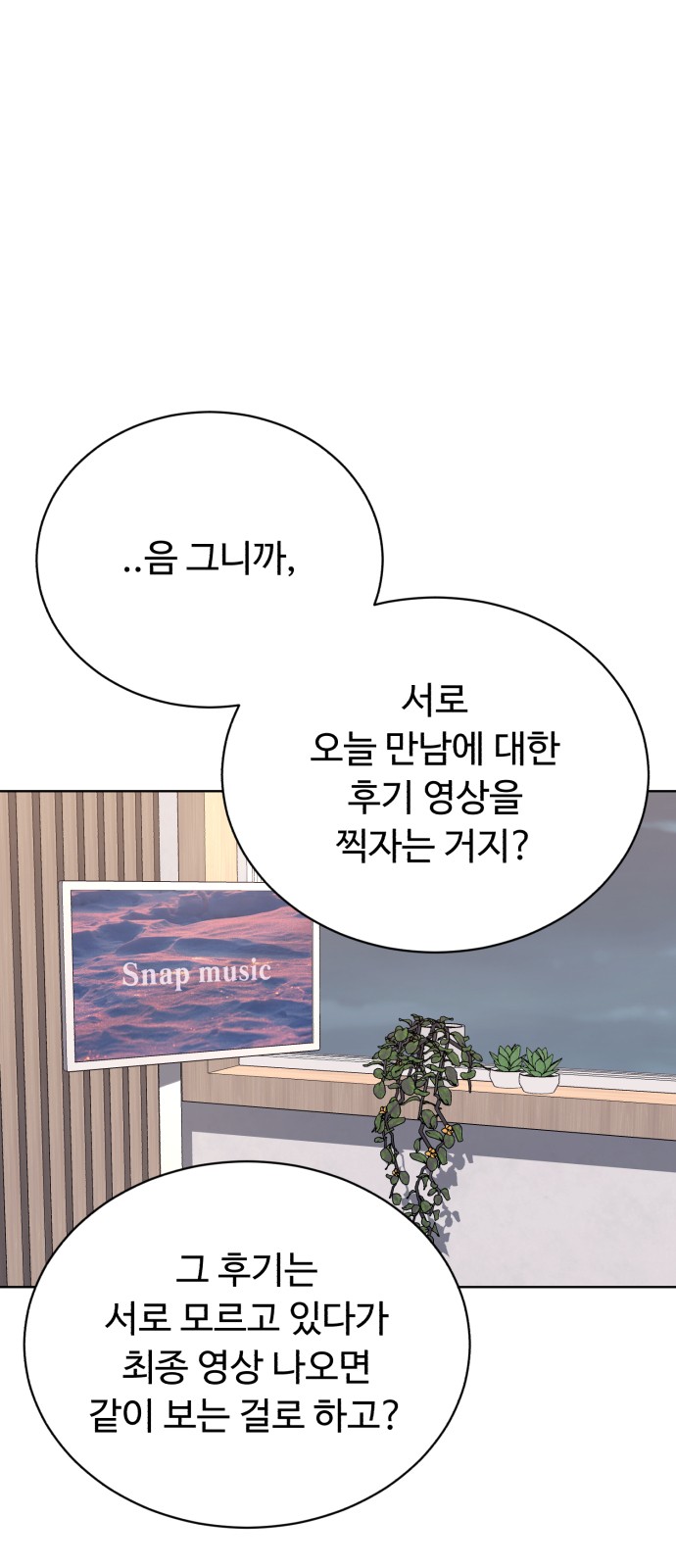 82 페이지