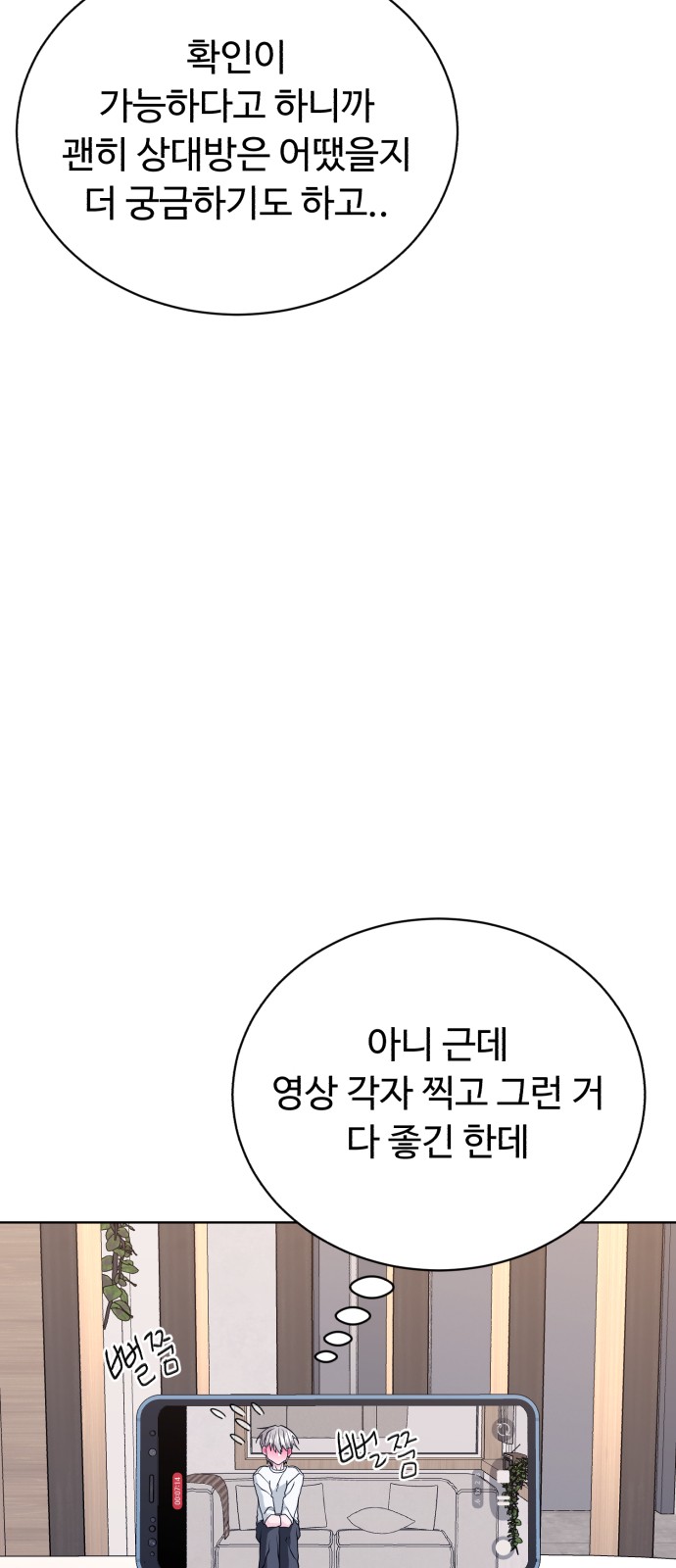 84 페이지