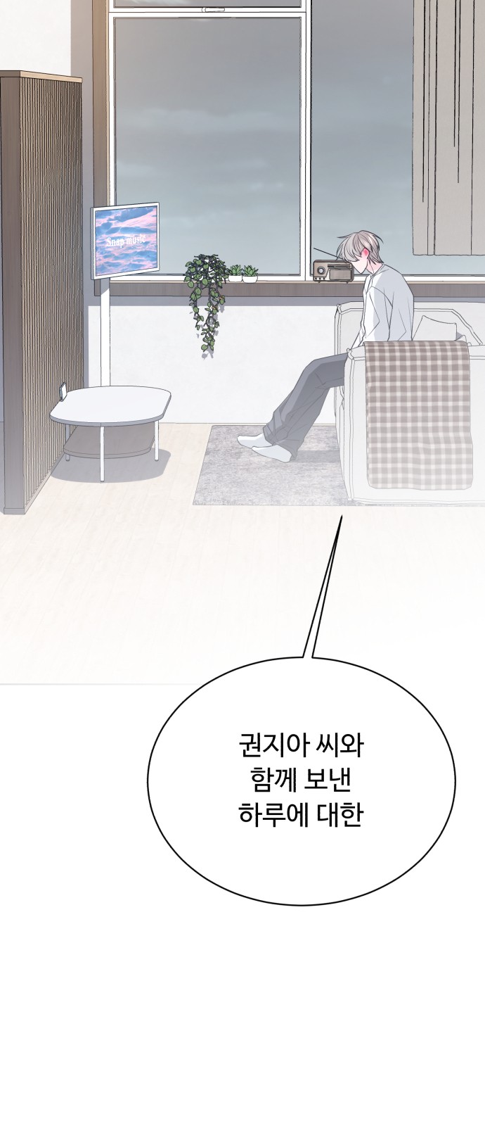 87 페이지