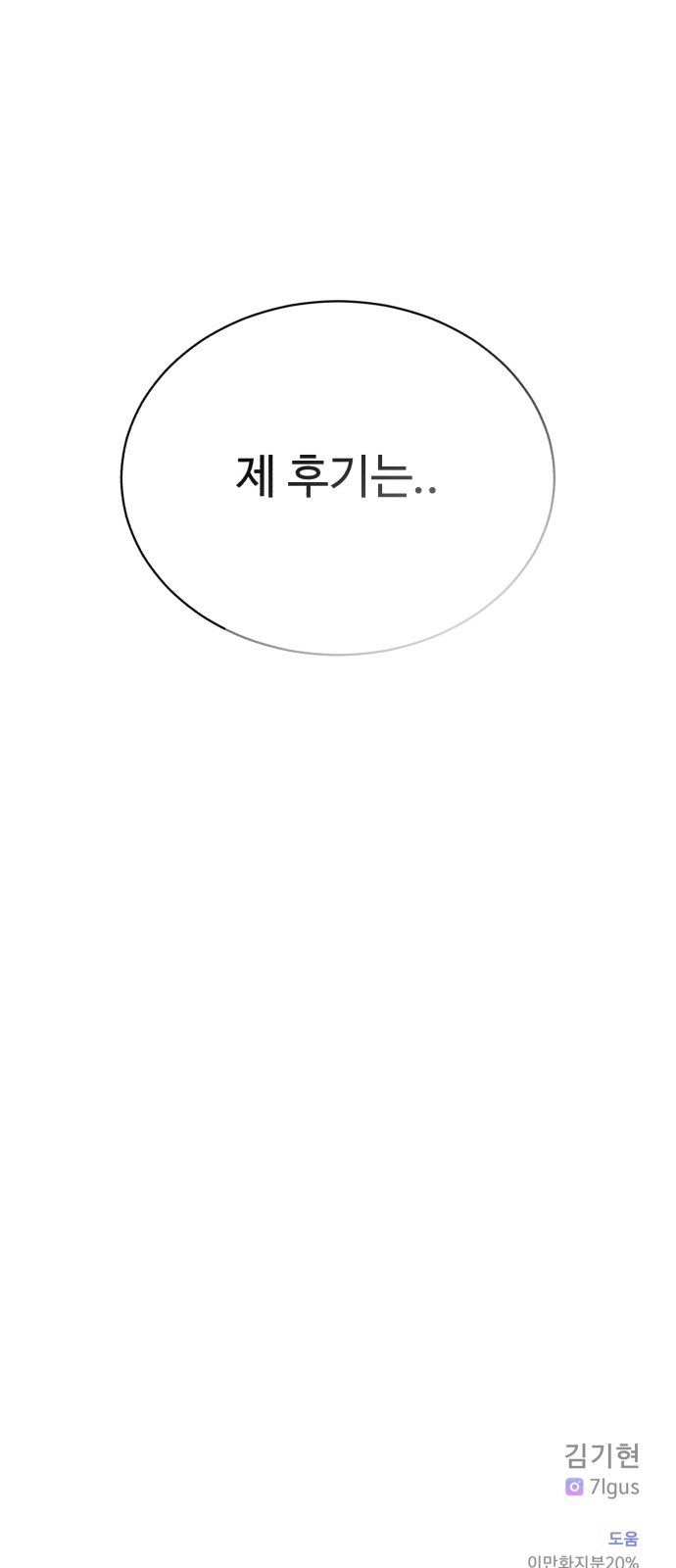 88 페이지