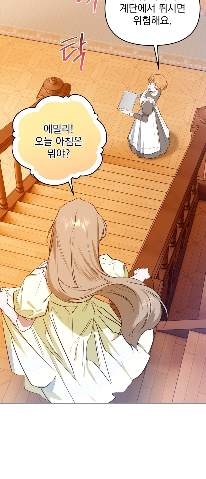 11 페이지
