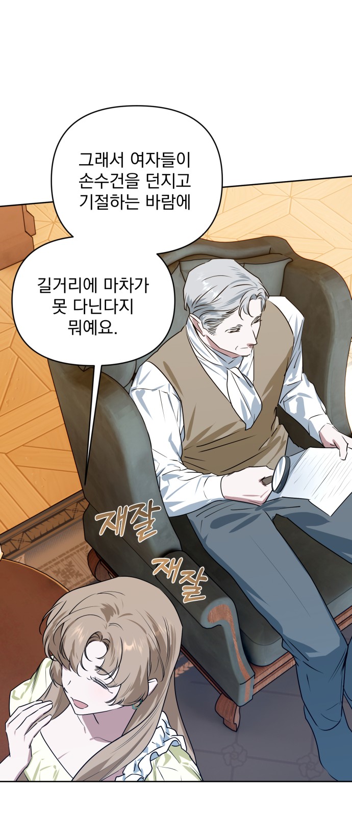 27 페이지