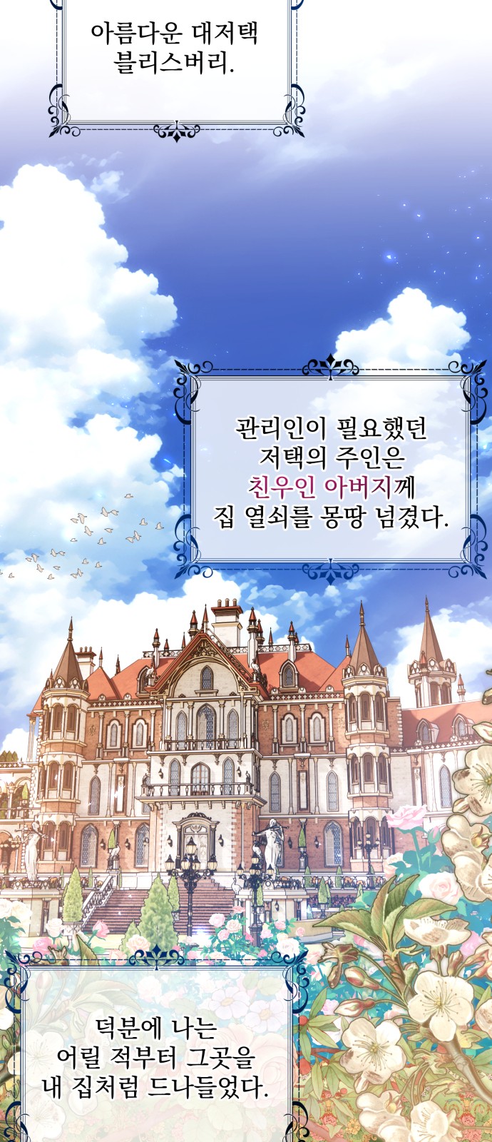 30 페이지