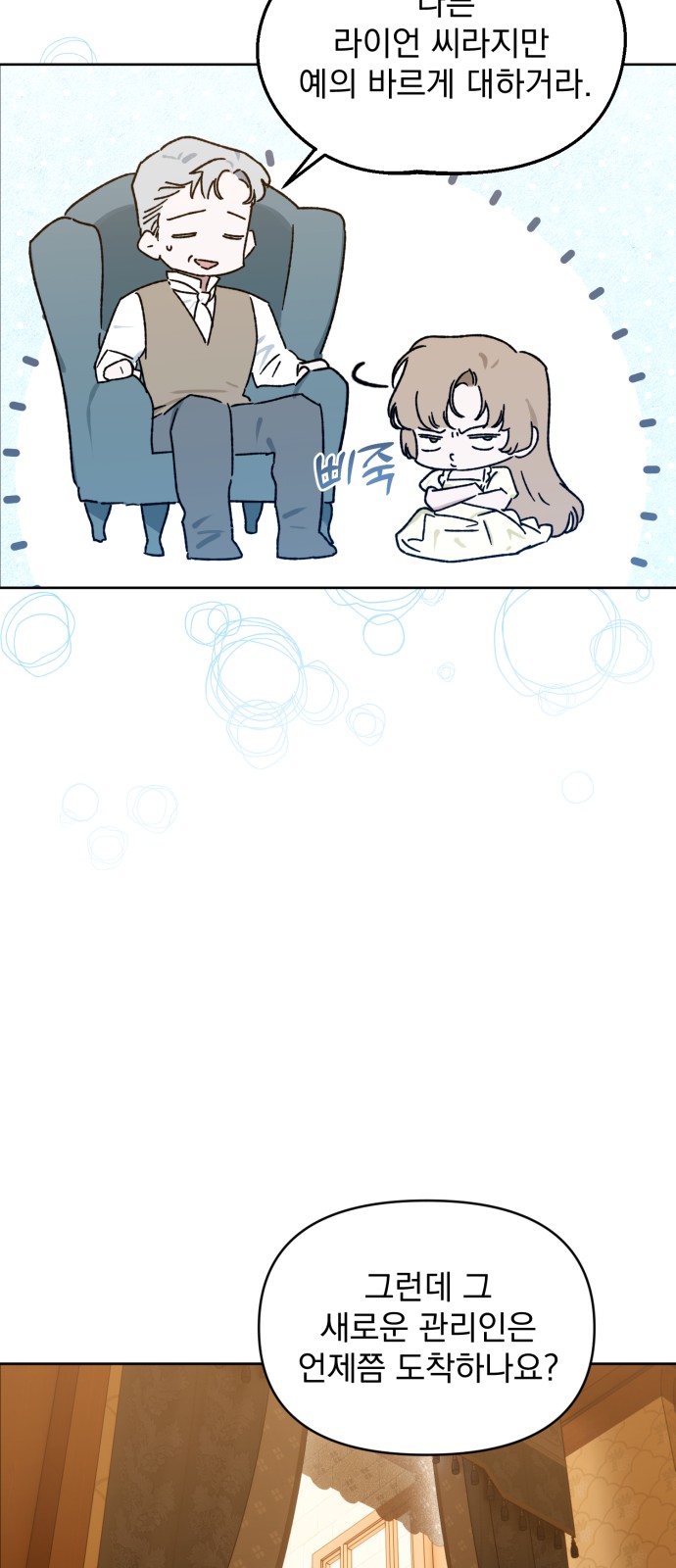44 페이지