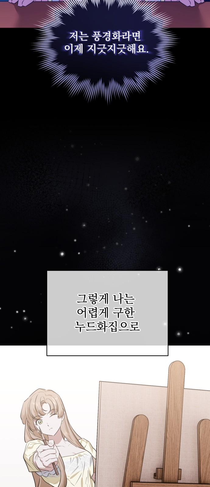 65 페이지