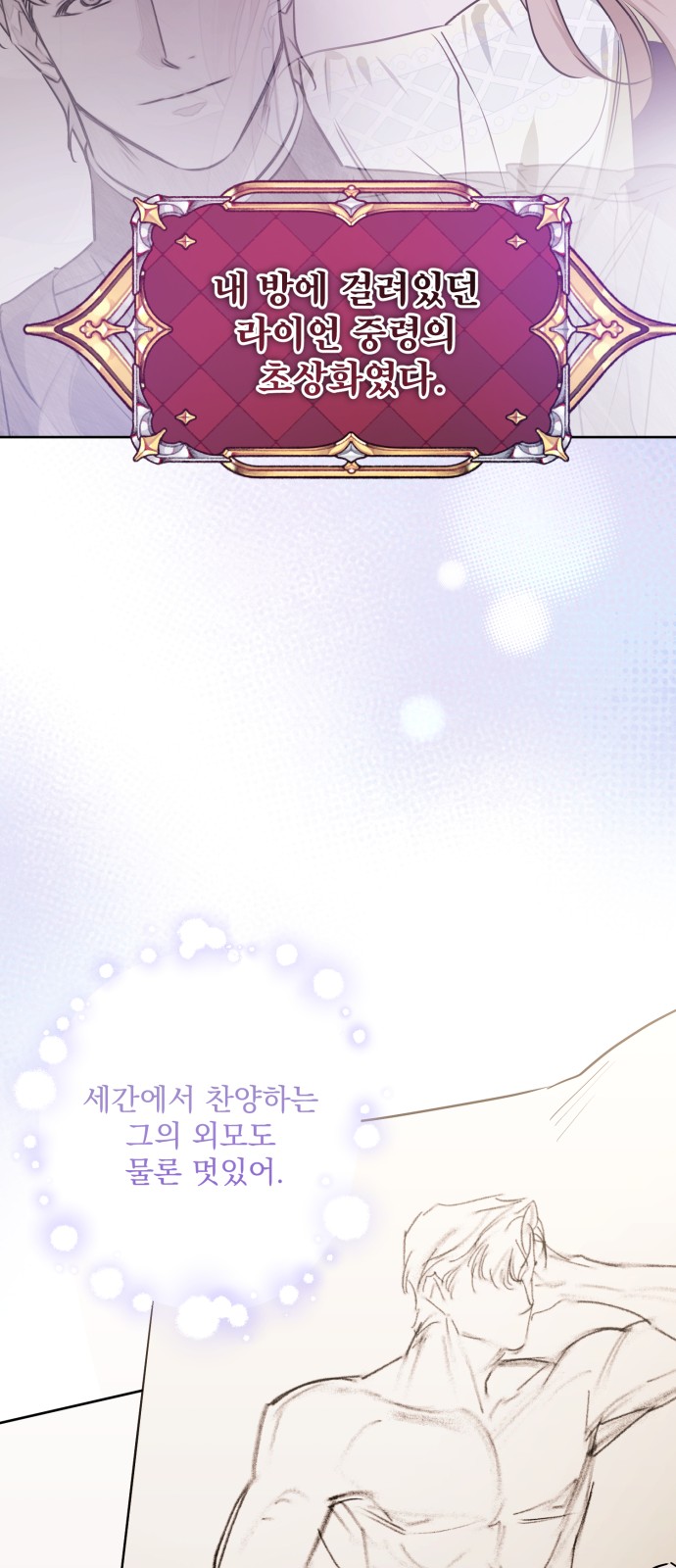 69 페이지