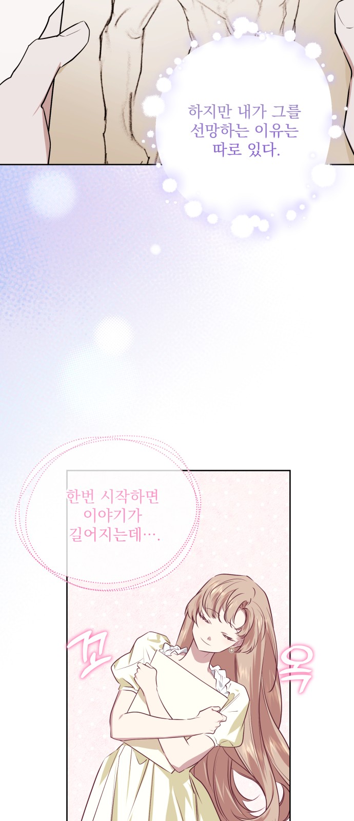 70 페이지