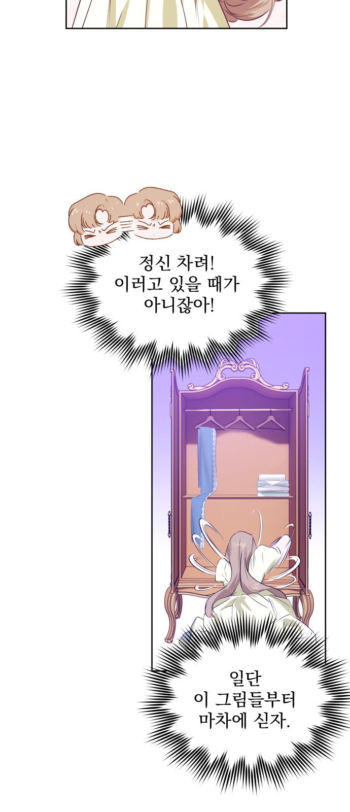 71 페이지