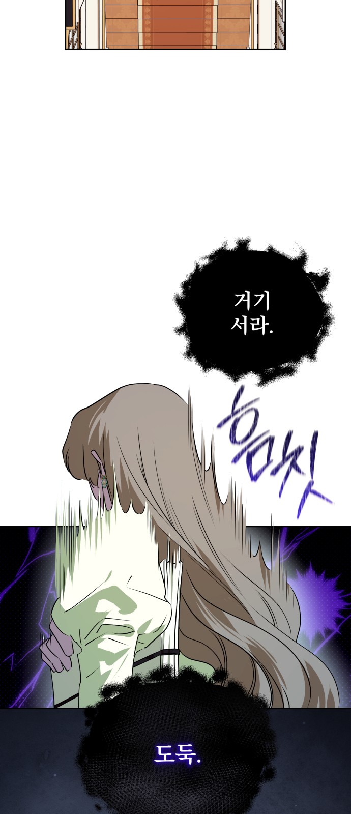 74 페이지
