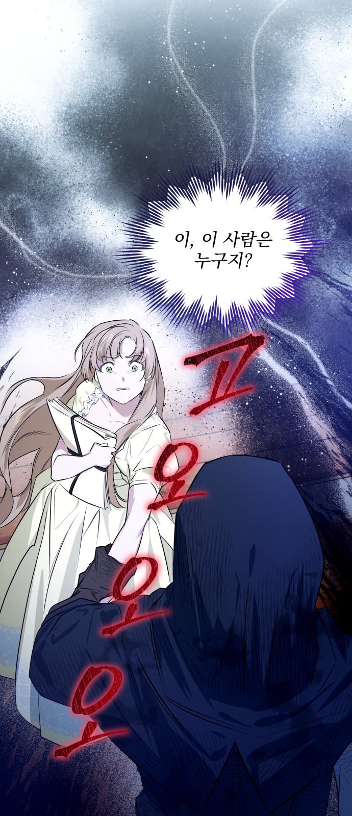 80 페이지