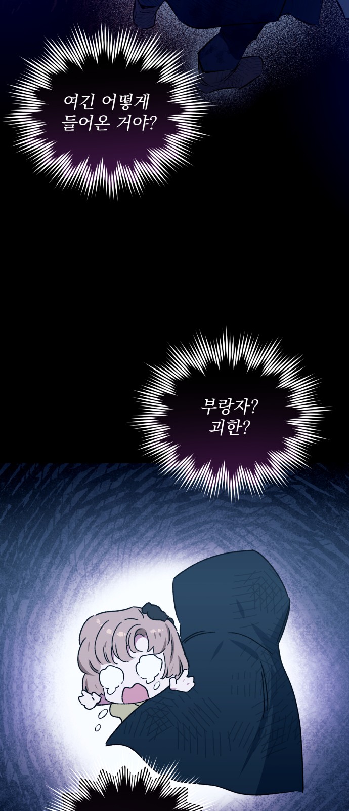 81 페이지