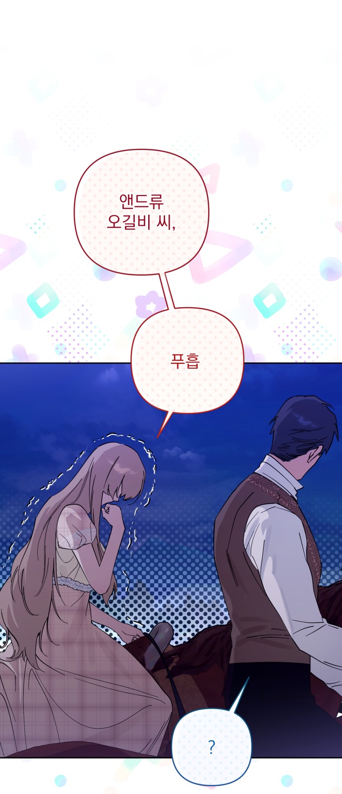 65 페이지