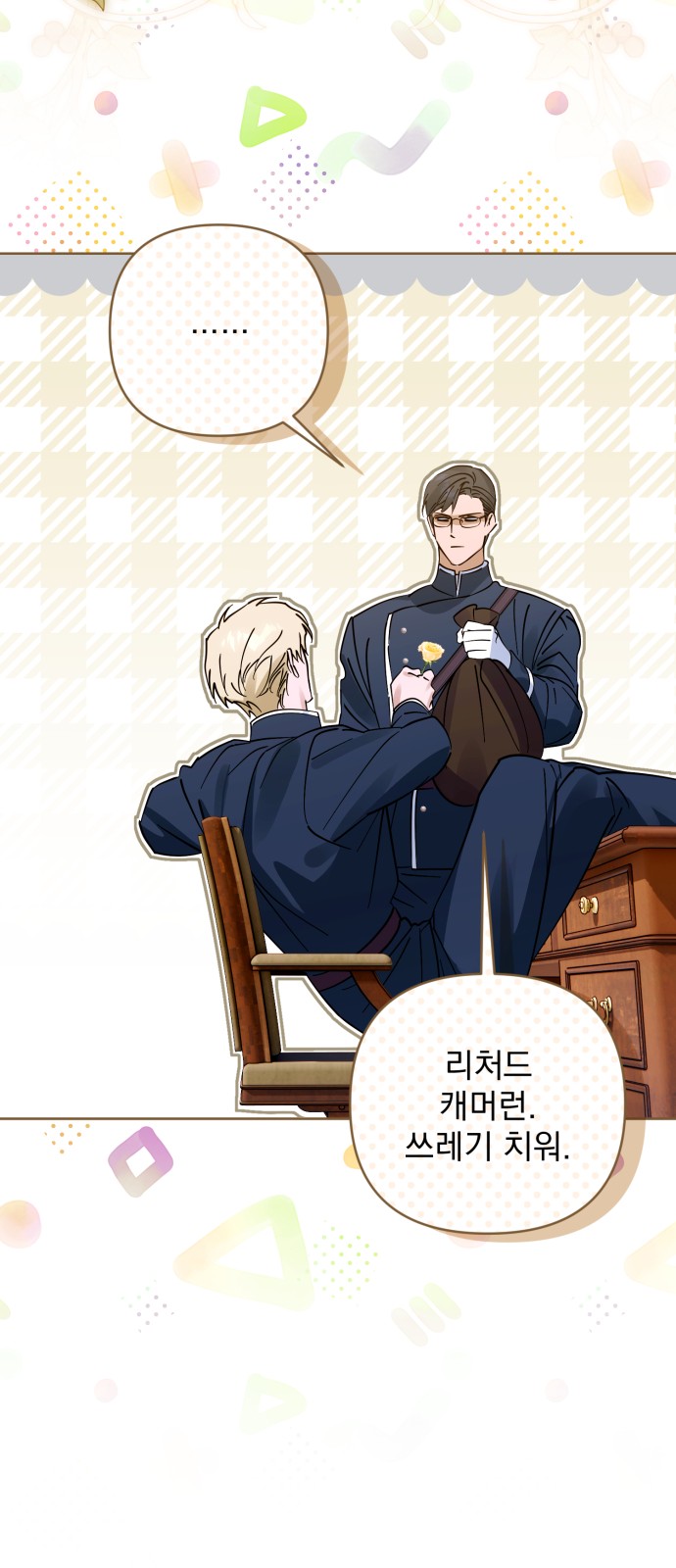 13 페이지
