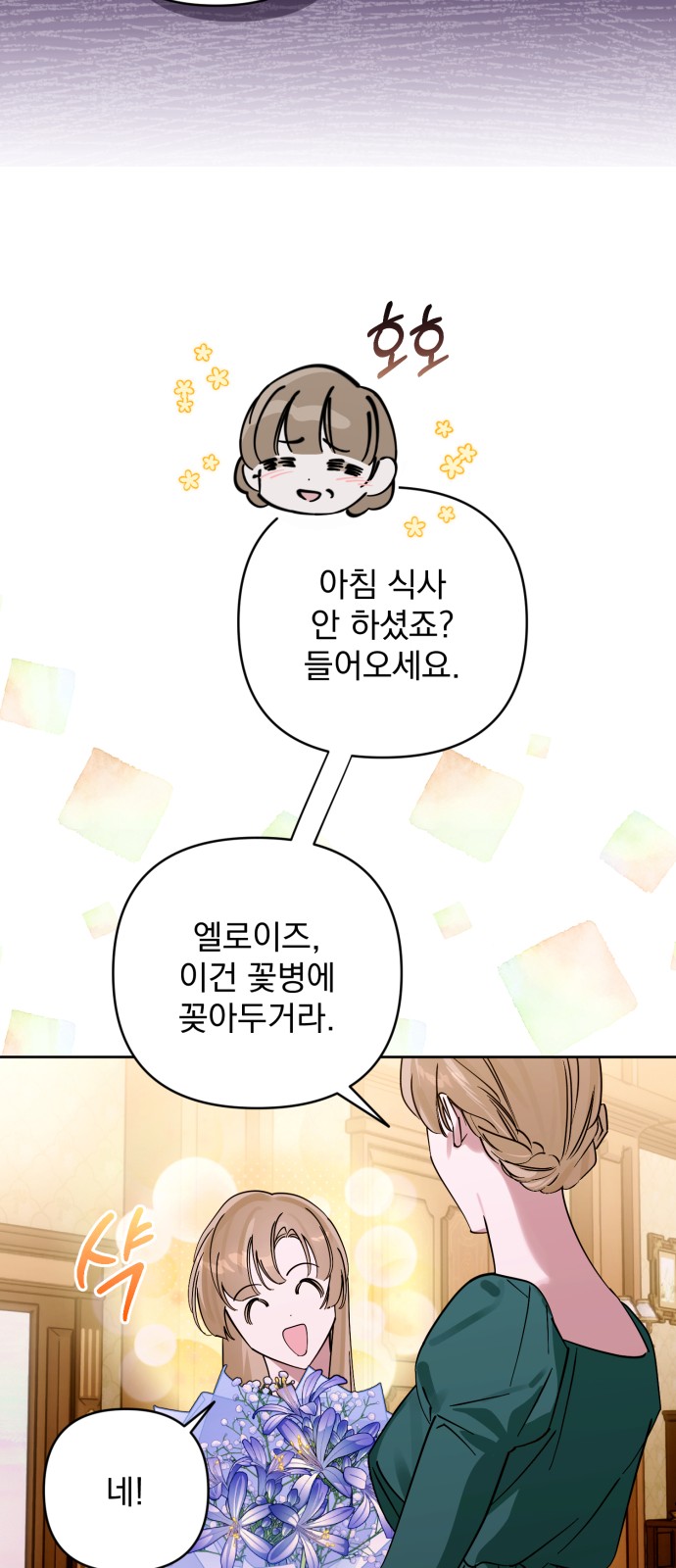 40 페이지