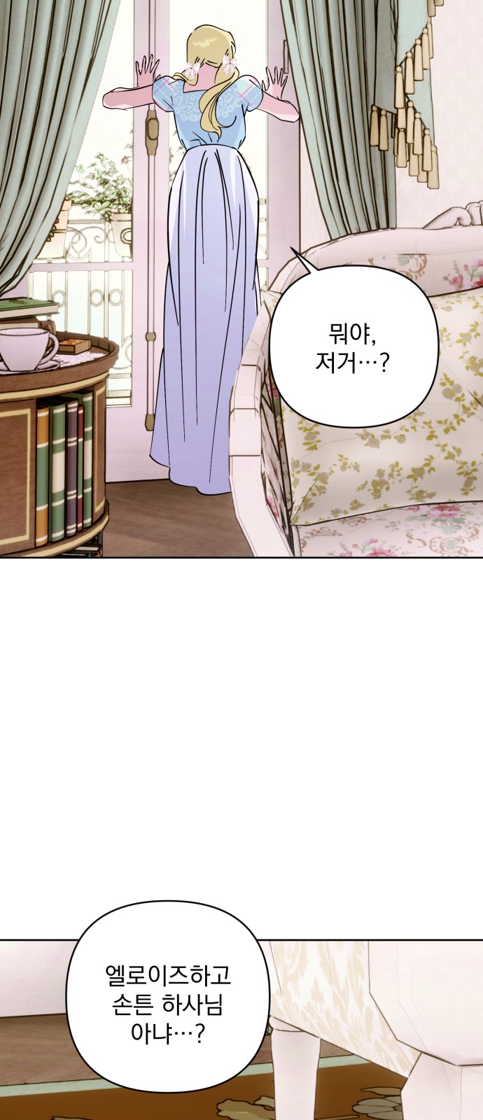62 페이지