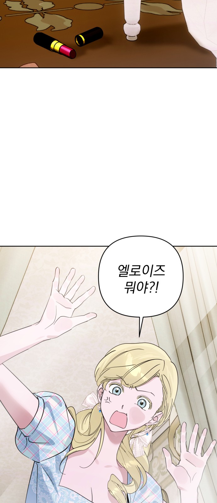 63 페이지