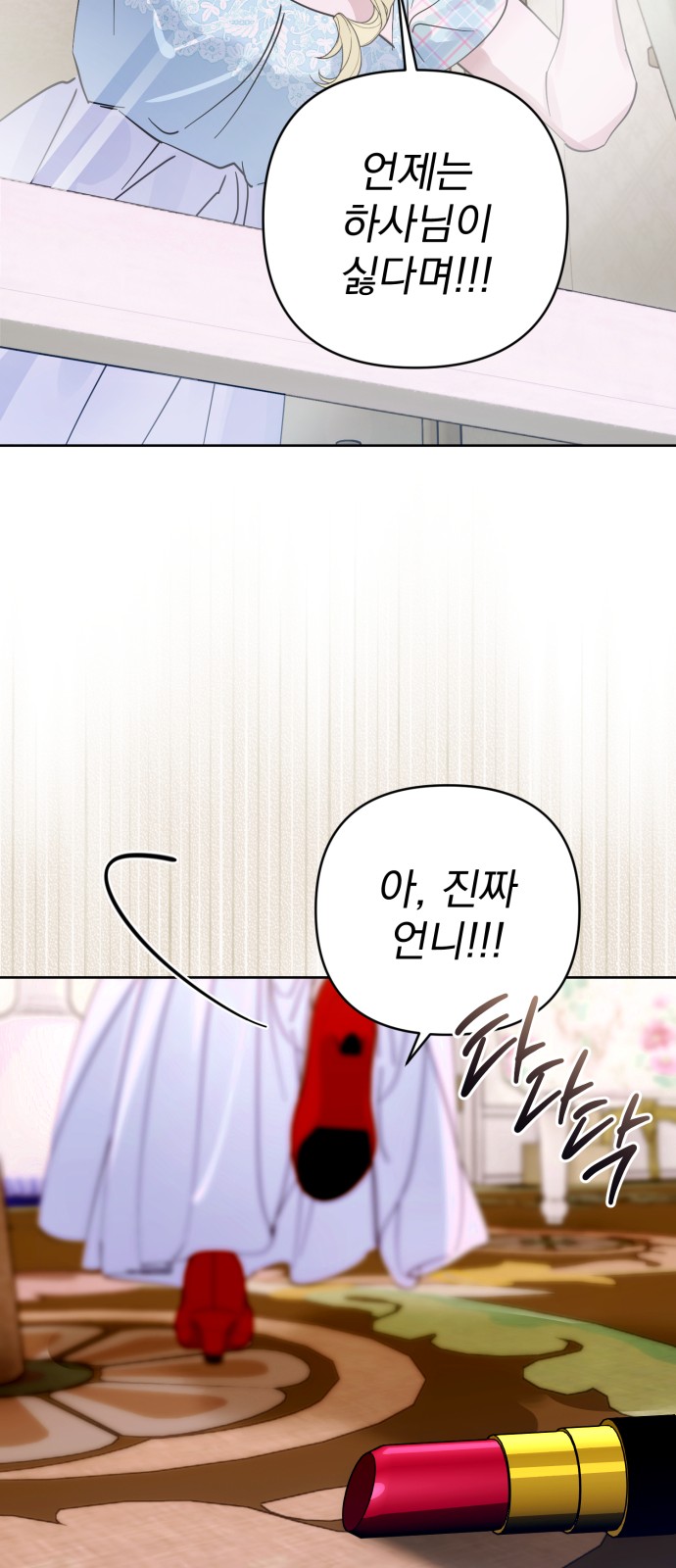 64 페이지