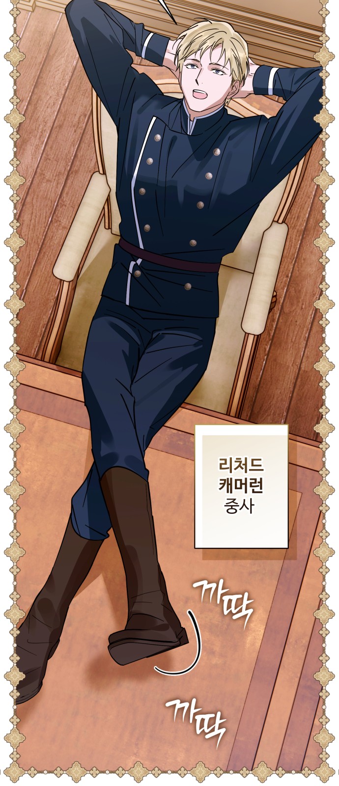 8 페이지