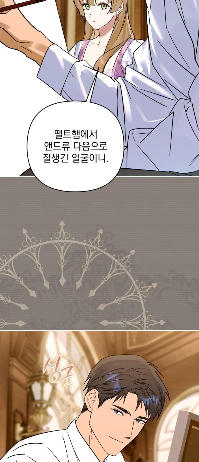 27 페이지
