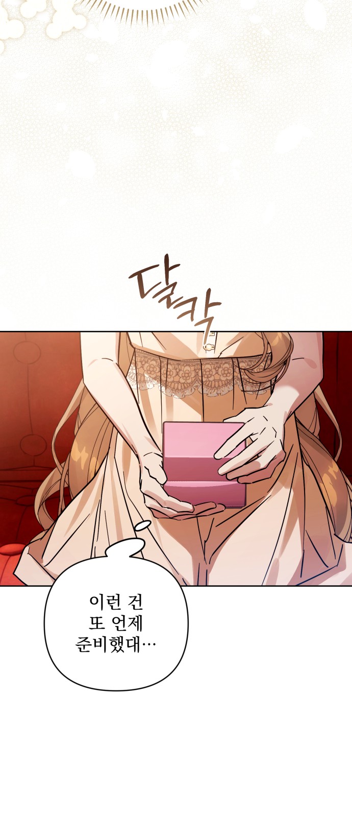 38 페이지