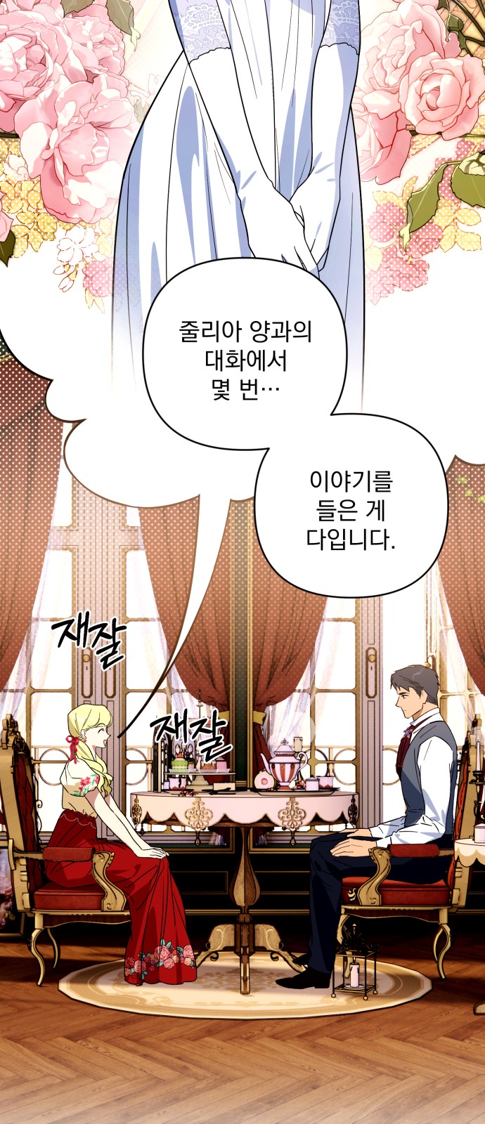 18 페이지