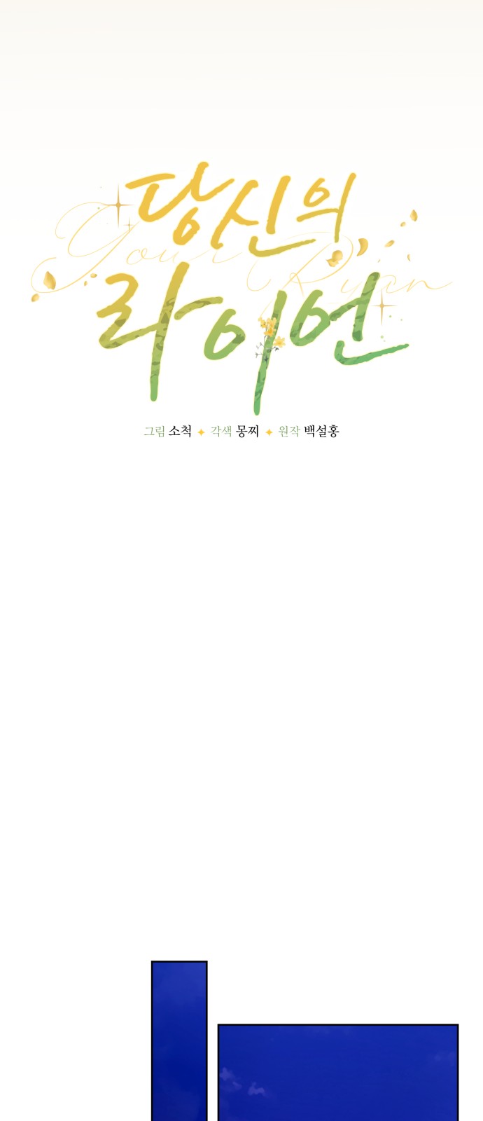 52 페이지