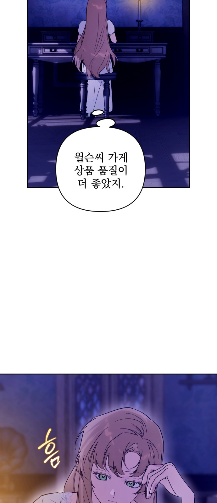 54 페이지