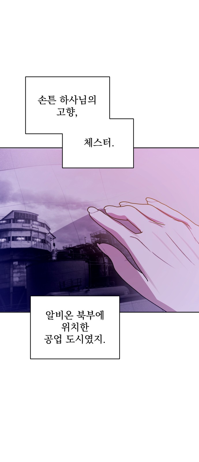 58 페이지
