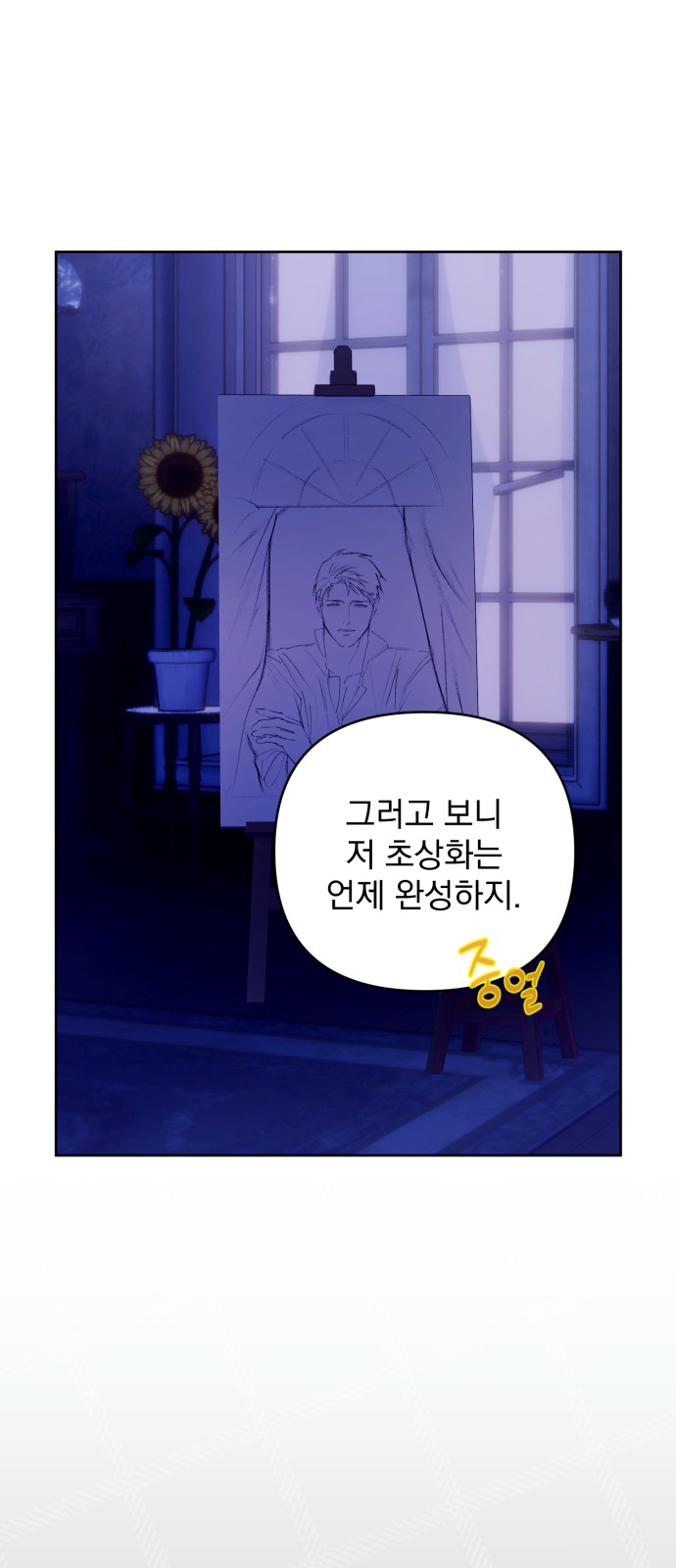 64 페이지