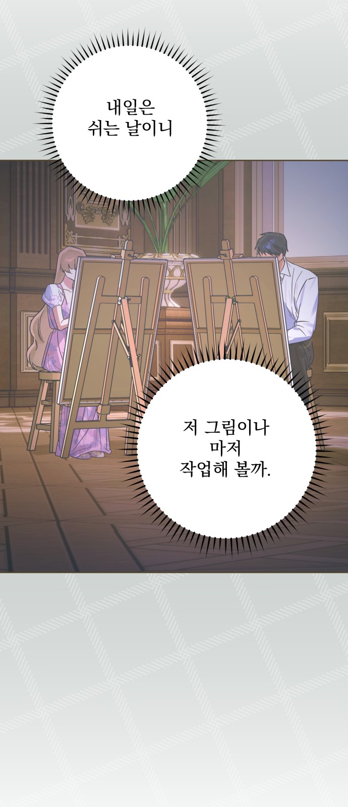 65 페이지