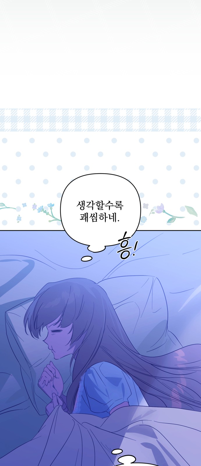 66 페이지