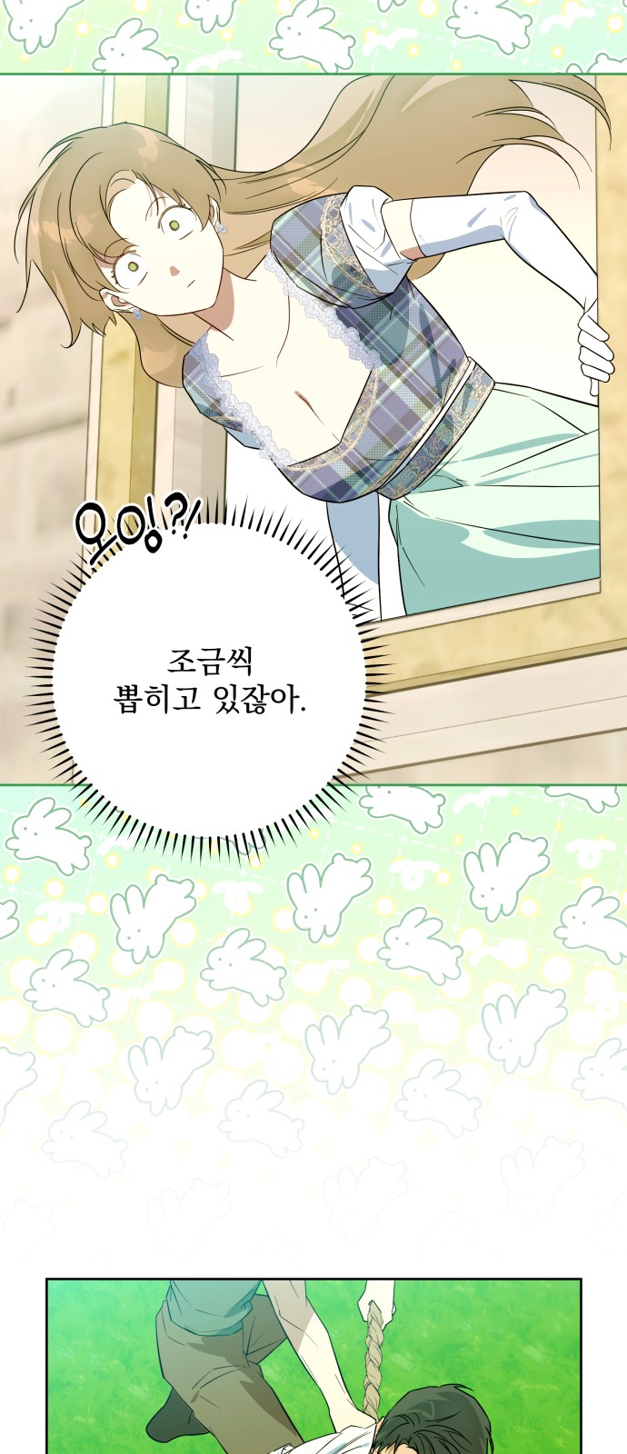 48 페이지