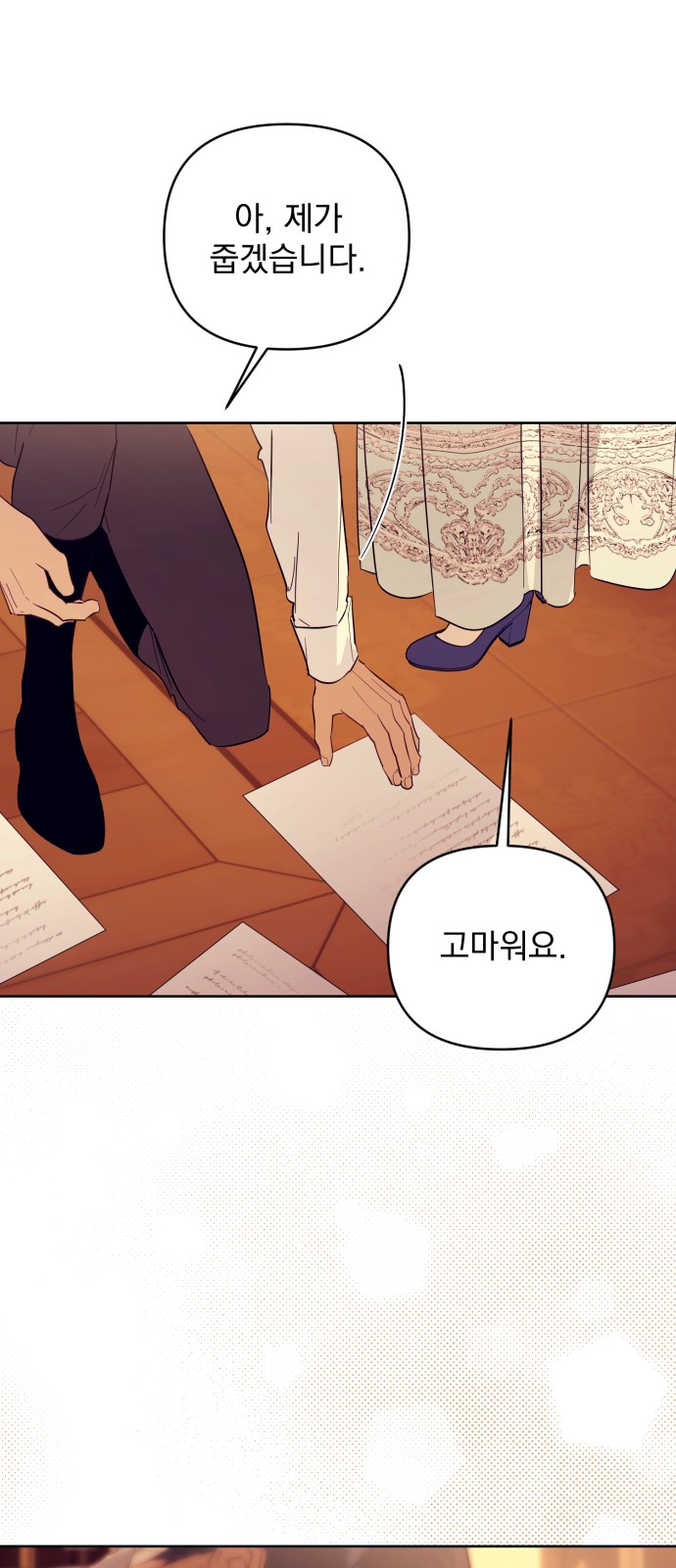 64 페이지