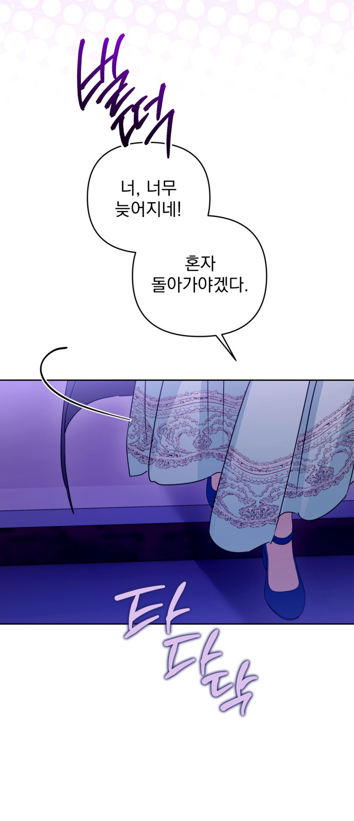46 페이지
