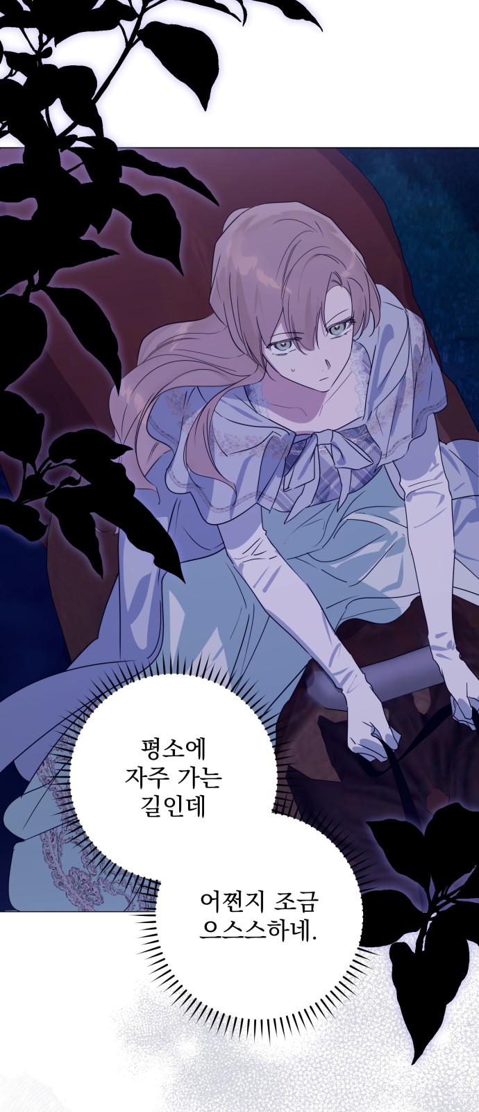 53 페이지