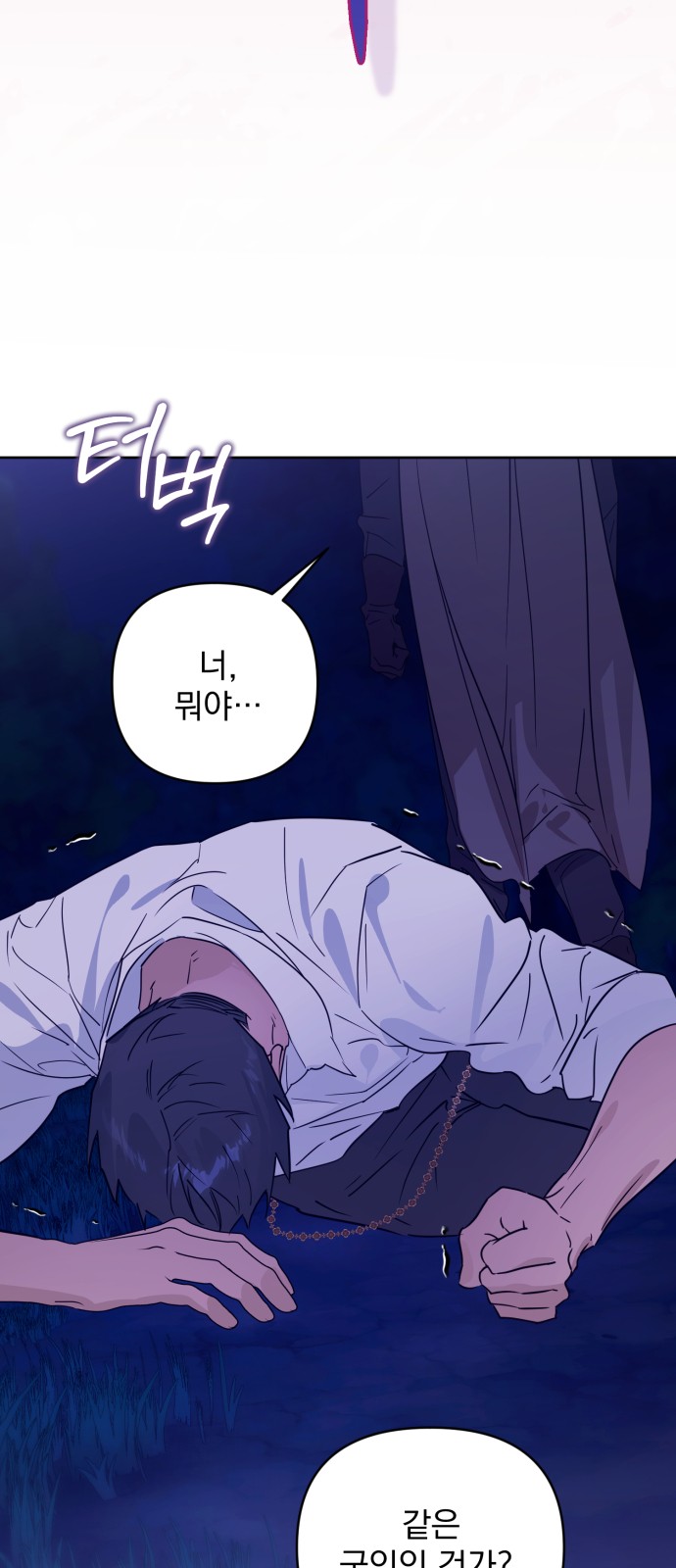 49 페이지